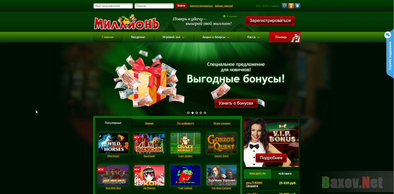 pokerdom casino игровой автомат поехали pokerdom casino игровой автомат поехали